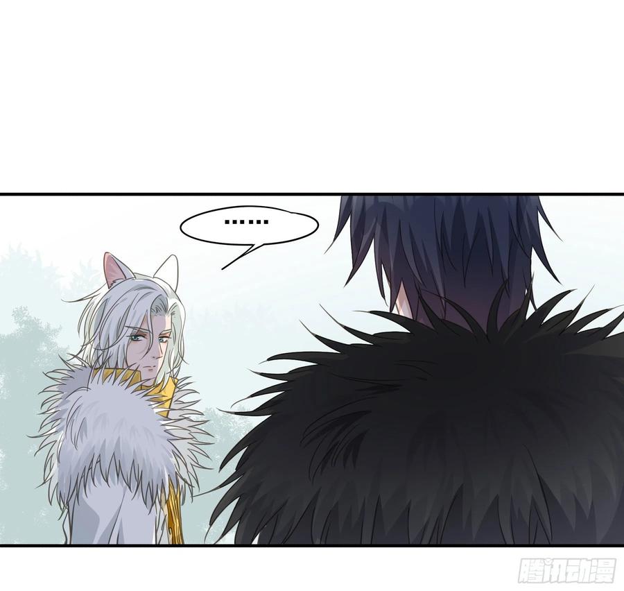 《君心不良》打什么哑谜？ 第20页