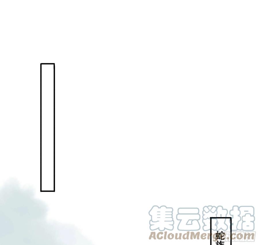 《君心不良》打什么哑谜？ 第33页