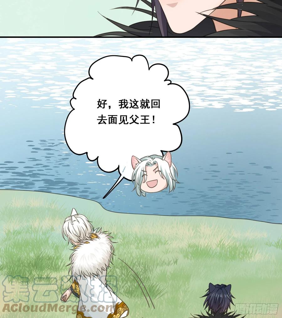《君心不良》打什么哑谜？ 第15页