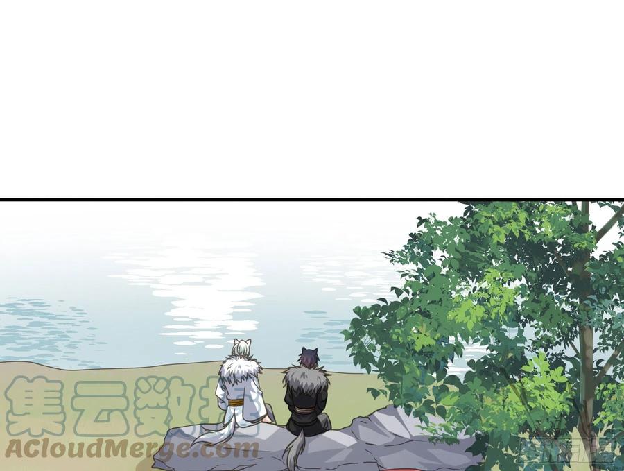 《君心不良》打什么哑谜？ 第3页