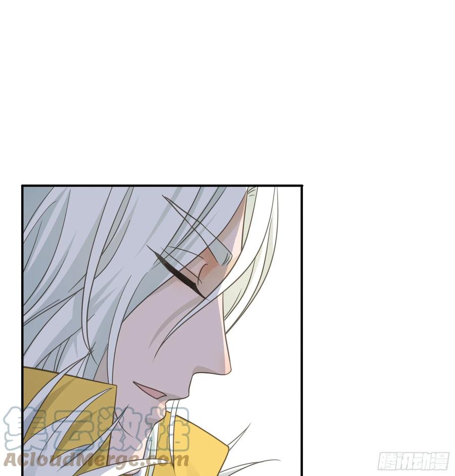 《君心不良》打什么哑谜？ 第21页
