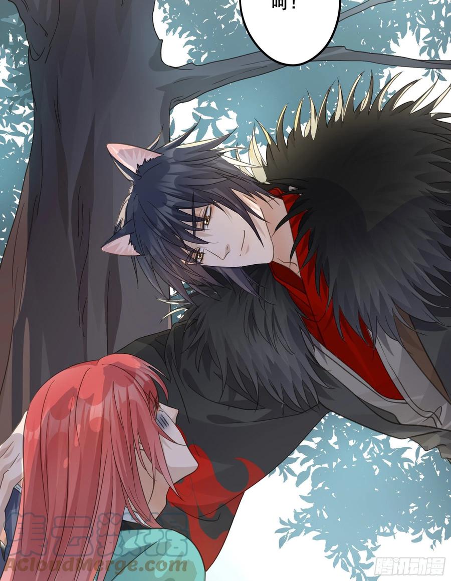 《君心不良》打什么哑谜？ 第31页