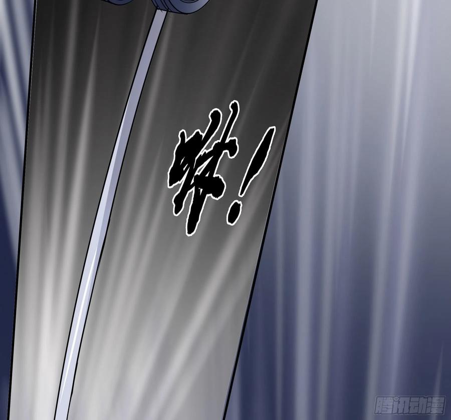 《君心不良》这是哪里？ 第51页