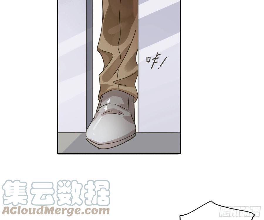 《君心不良》这是哪里？ 第40页
