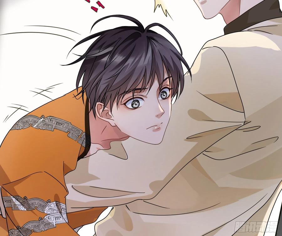 《君心不良》这是哪里？ 第47页