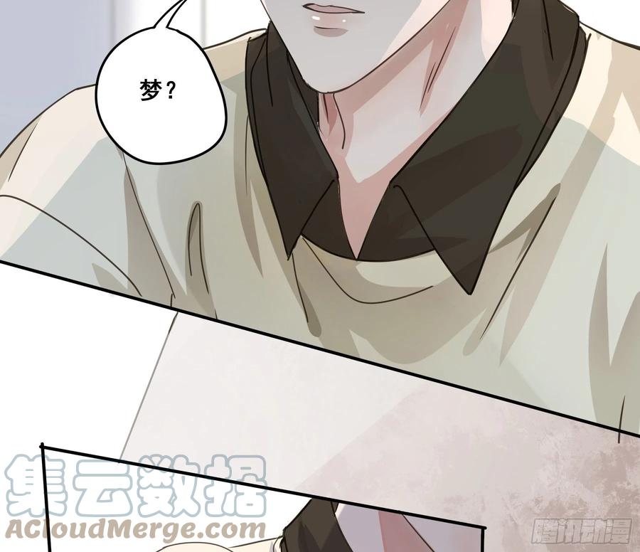 《君心不良》这是哪里？ 第19页