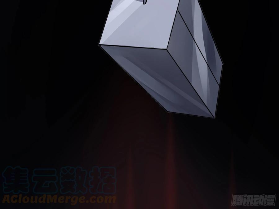 《君心不良》这是哪里？ 第55页