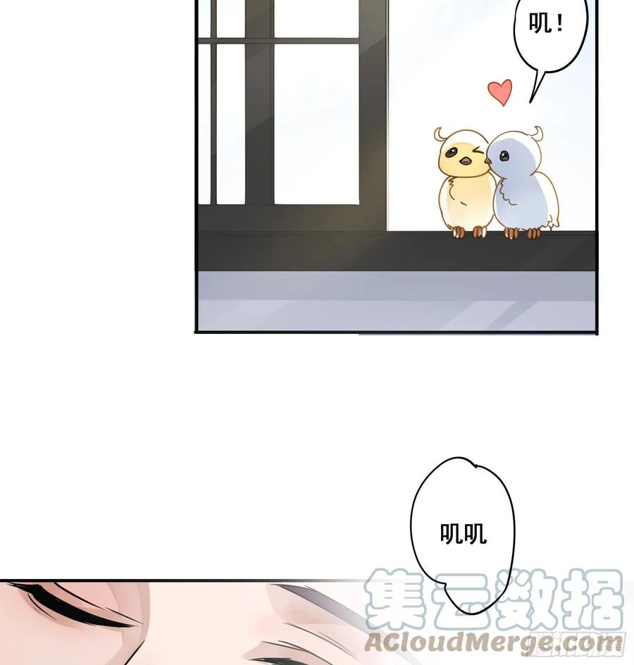 《君心不良》这是哪里？ 第4页