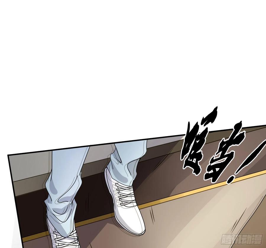 《君心不良》这是哪里？ 第45页