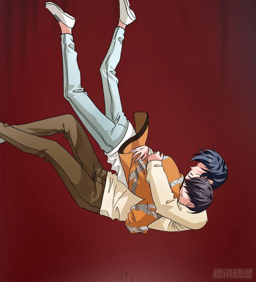 《君心不良》这是哪里？ 第57页
