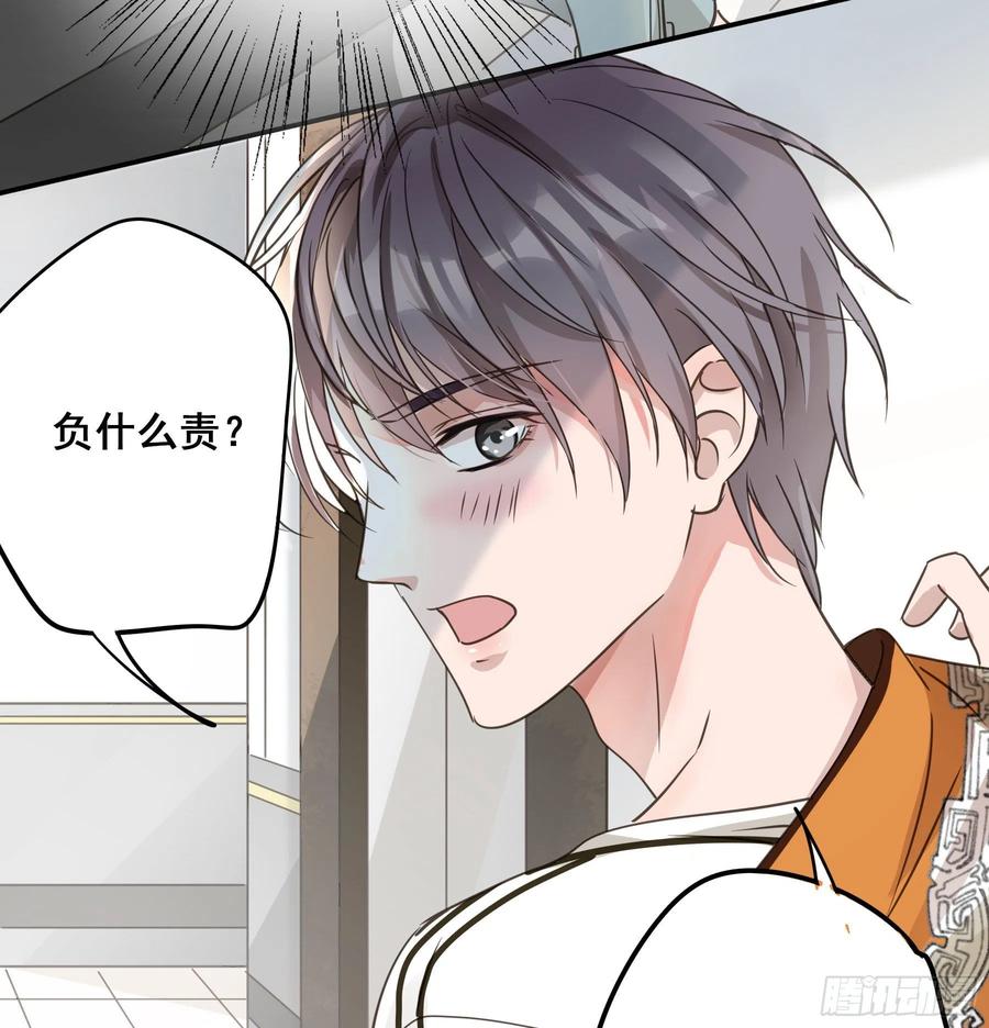 《君心不良》这是哪里？ 第17页