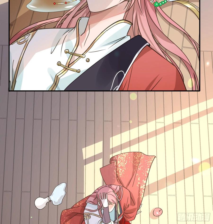 《君心不良》这是哪里？ 第63页
