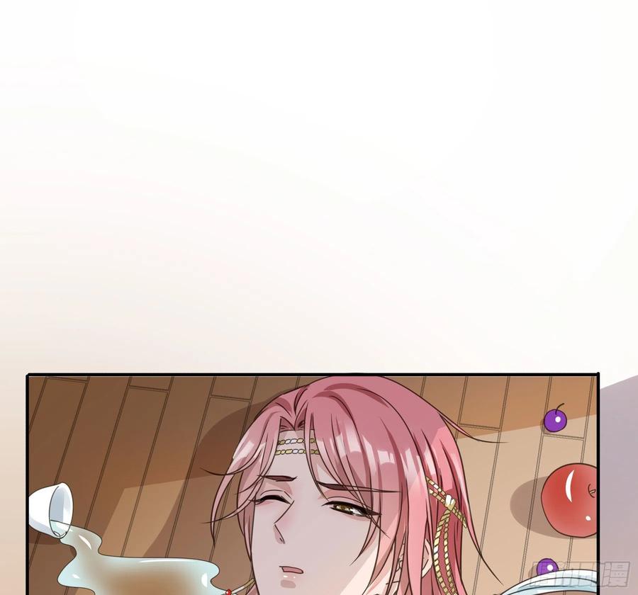 《君心不良》这是哪里？ 第62页