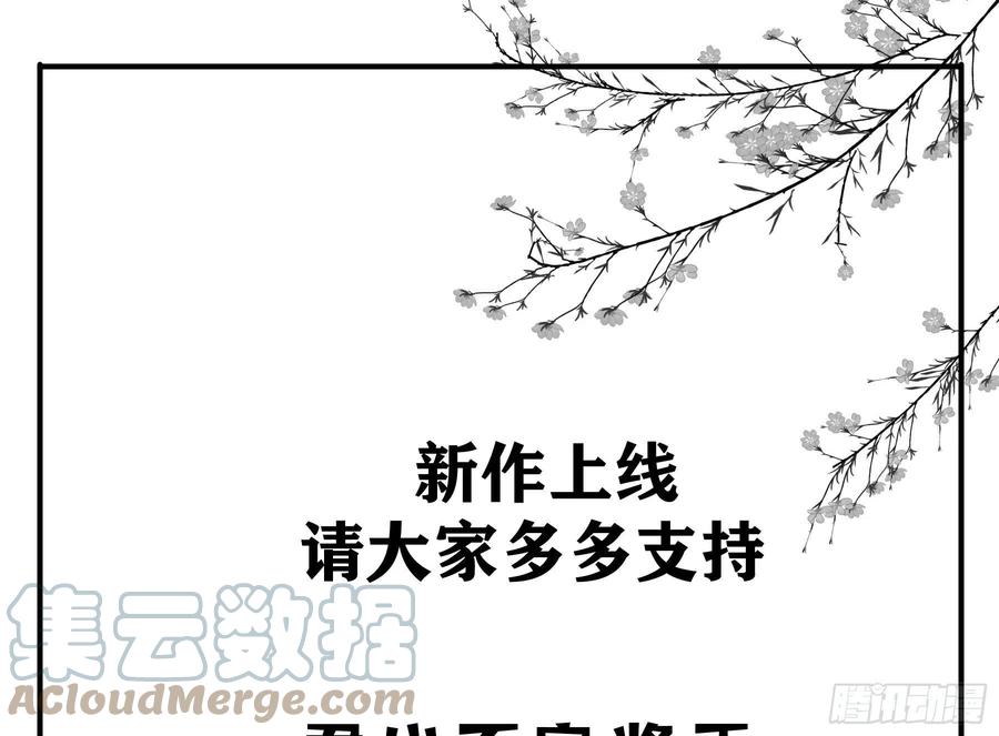 《君心不良》这是哪里？ 第70页