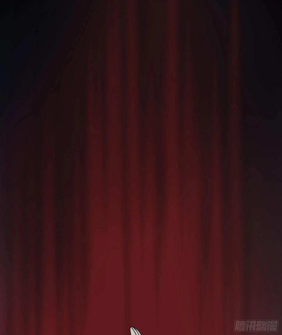 《君心不良》这是哪里？ 第56页