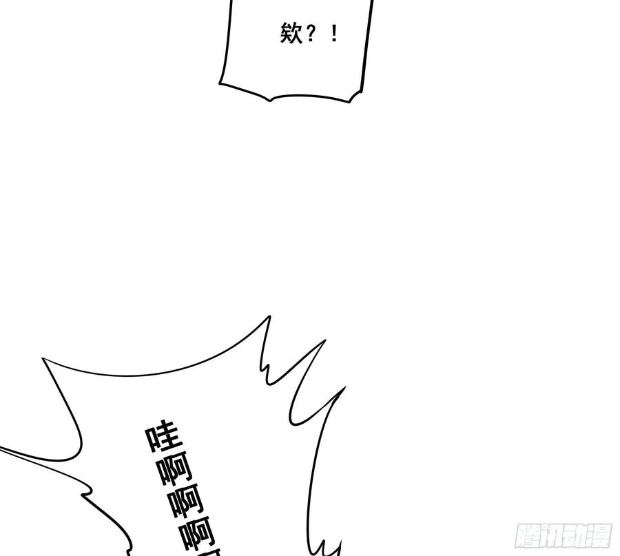 《君心不良》这是哪里？ 第11页