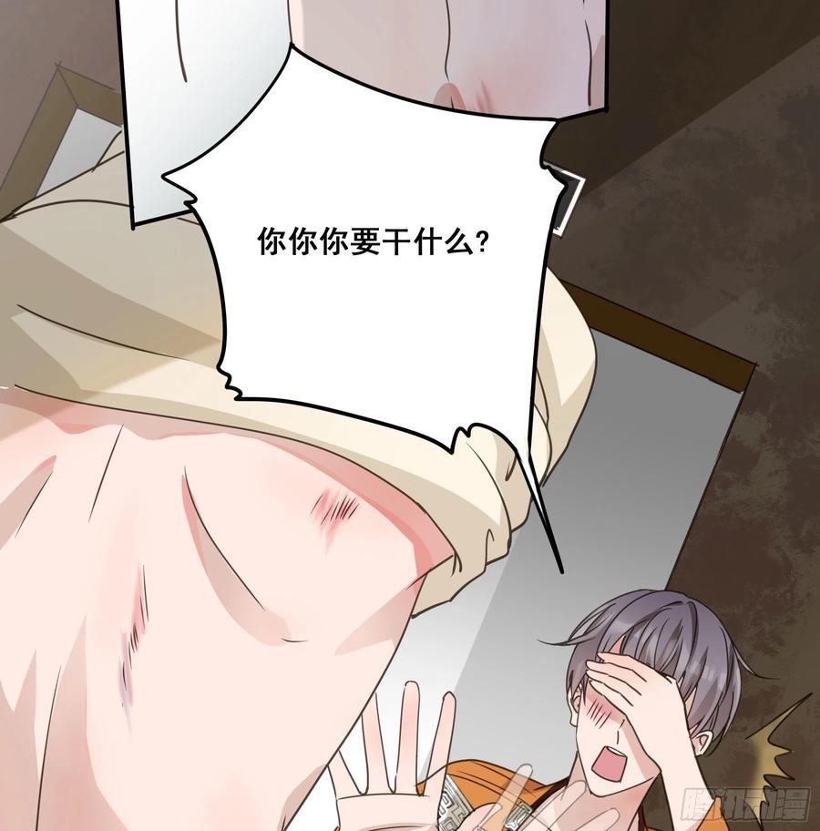 《君心不良》这是哪里？ 第21页