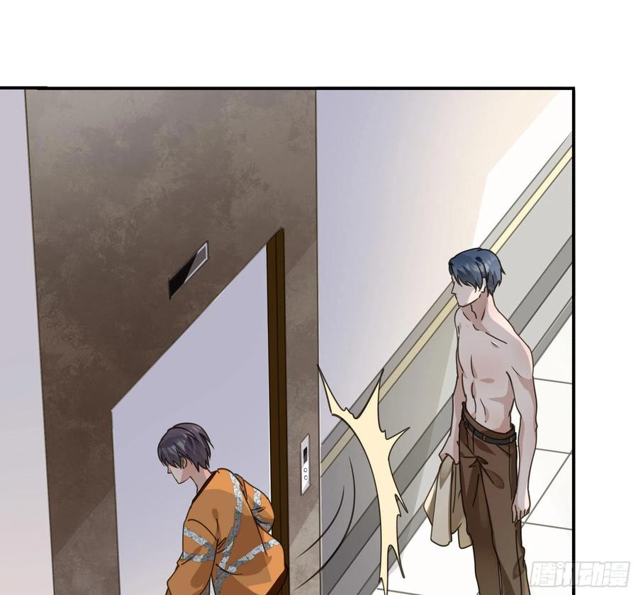 《君心不良》这是哪里？ 第38页