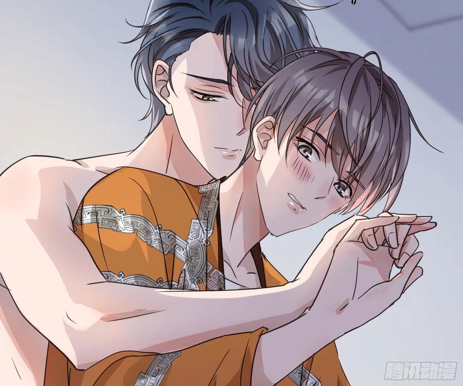 《君心不良》这是哪里？ 第33页