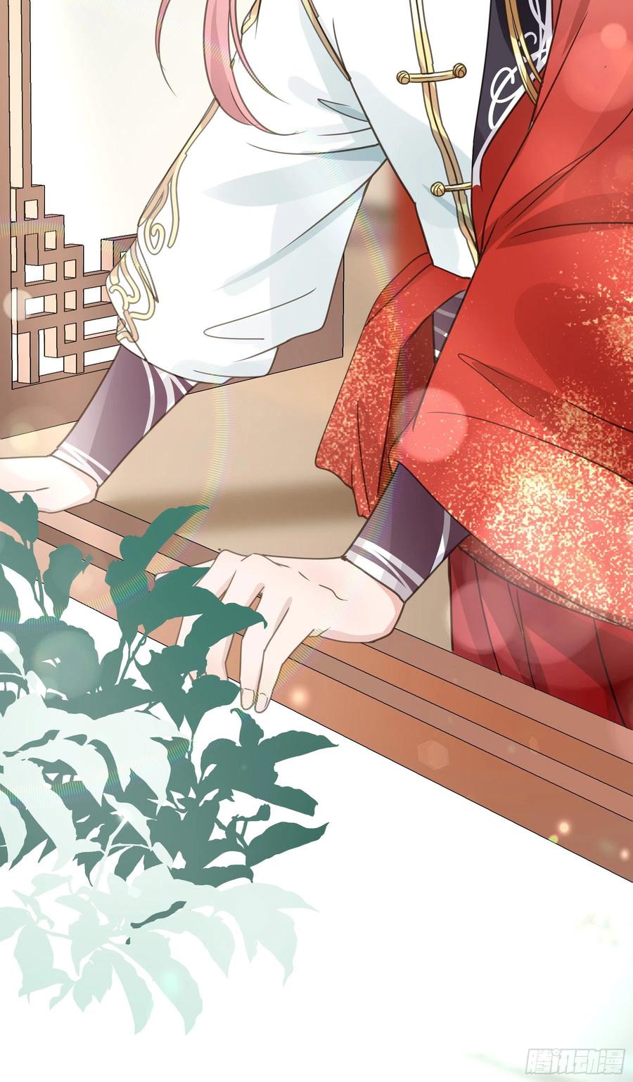 《君心不良》这是哪里？ 第69页