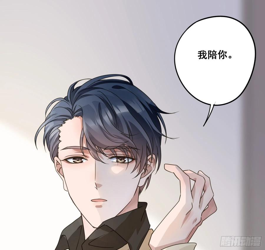 《君心不良》这是哪里？ 第42页