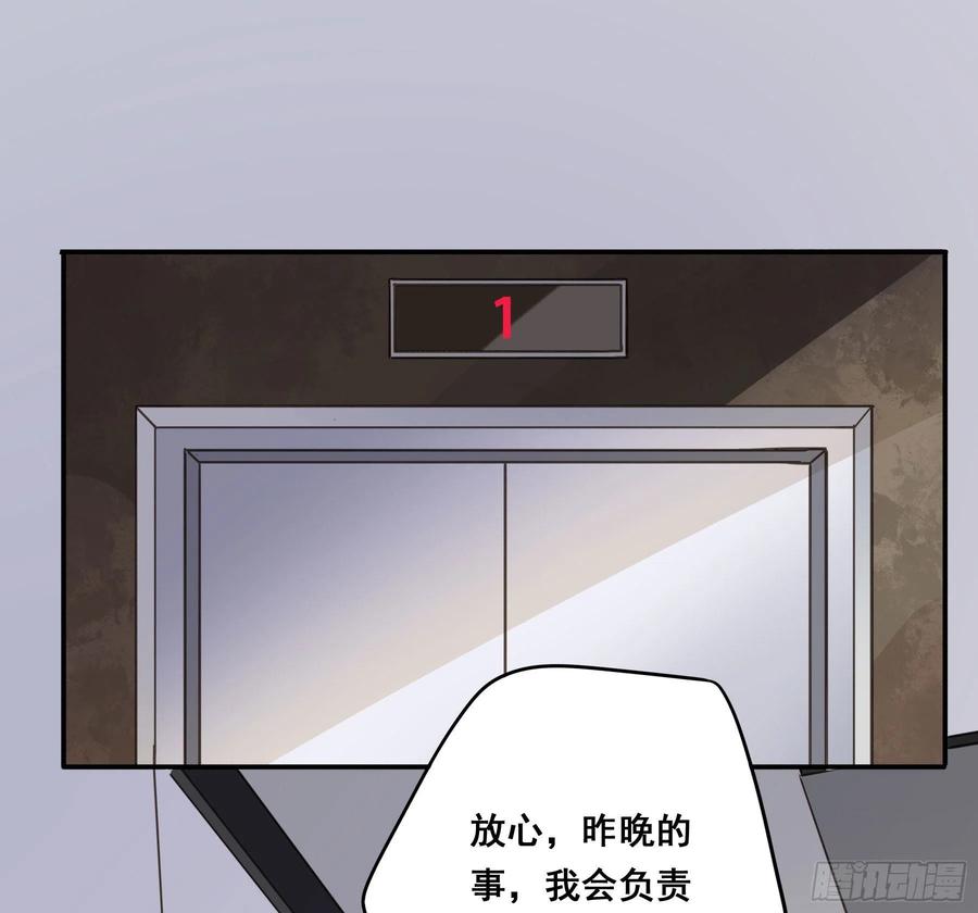 《君心不良》这是哪里？ 第14页