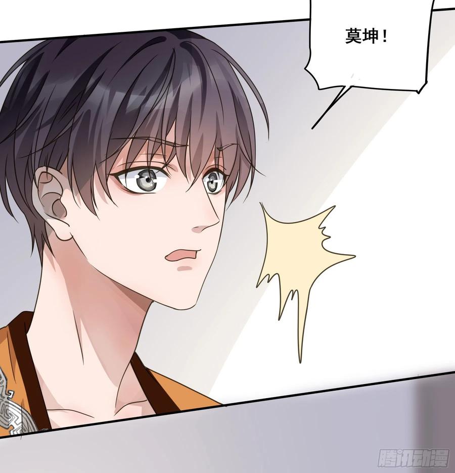 《君心不良》这是哪里？ 第41页