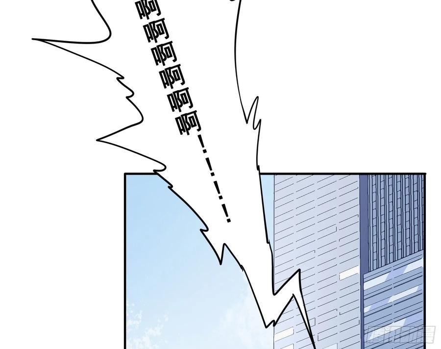 《君心不良》这是哪里？ 第12页