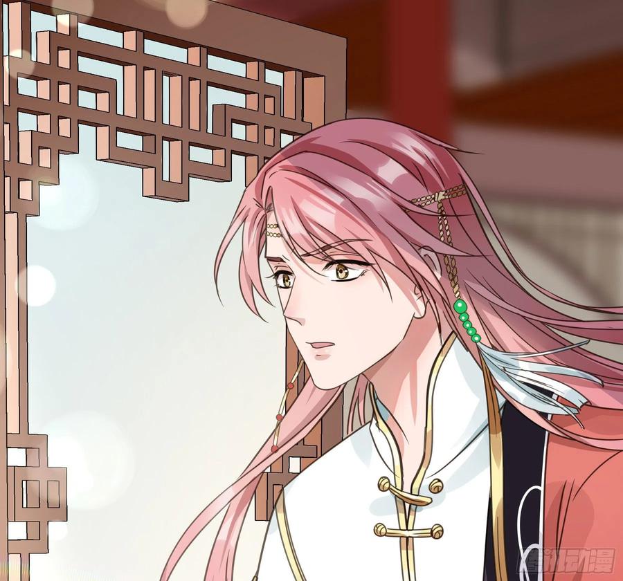 《君心不良》这是哪里？ 第68页