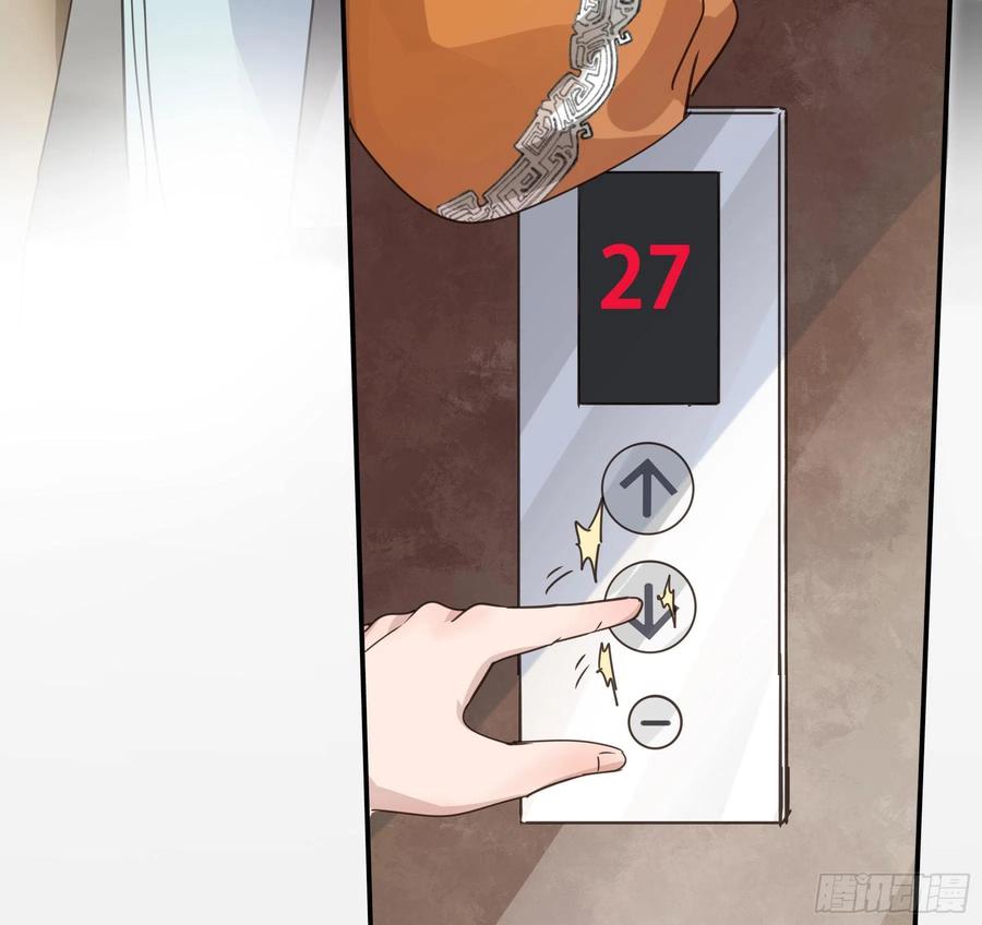 《君心不良》这是哪里？ 第35页