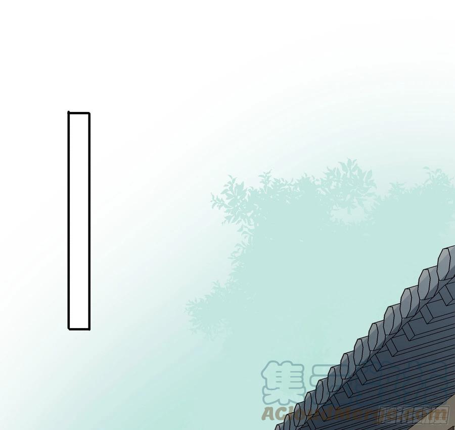 《君心不良》非她不娶 第31页