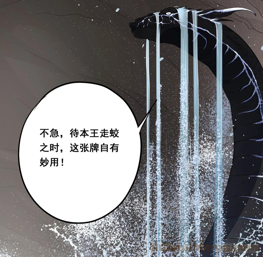 《君心不良》非她不娶 第4页