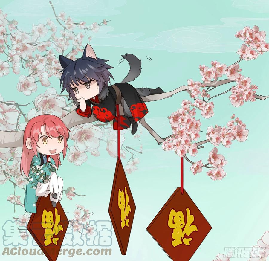 《君心不良》非她不娶 第43页