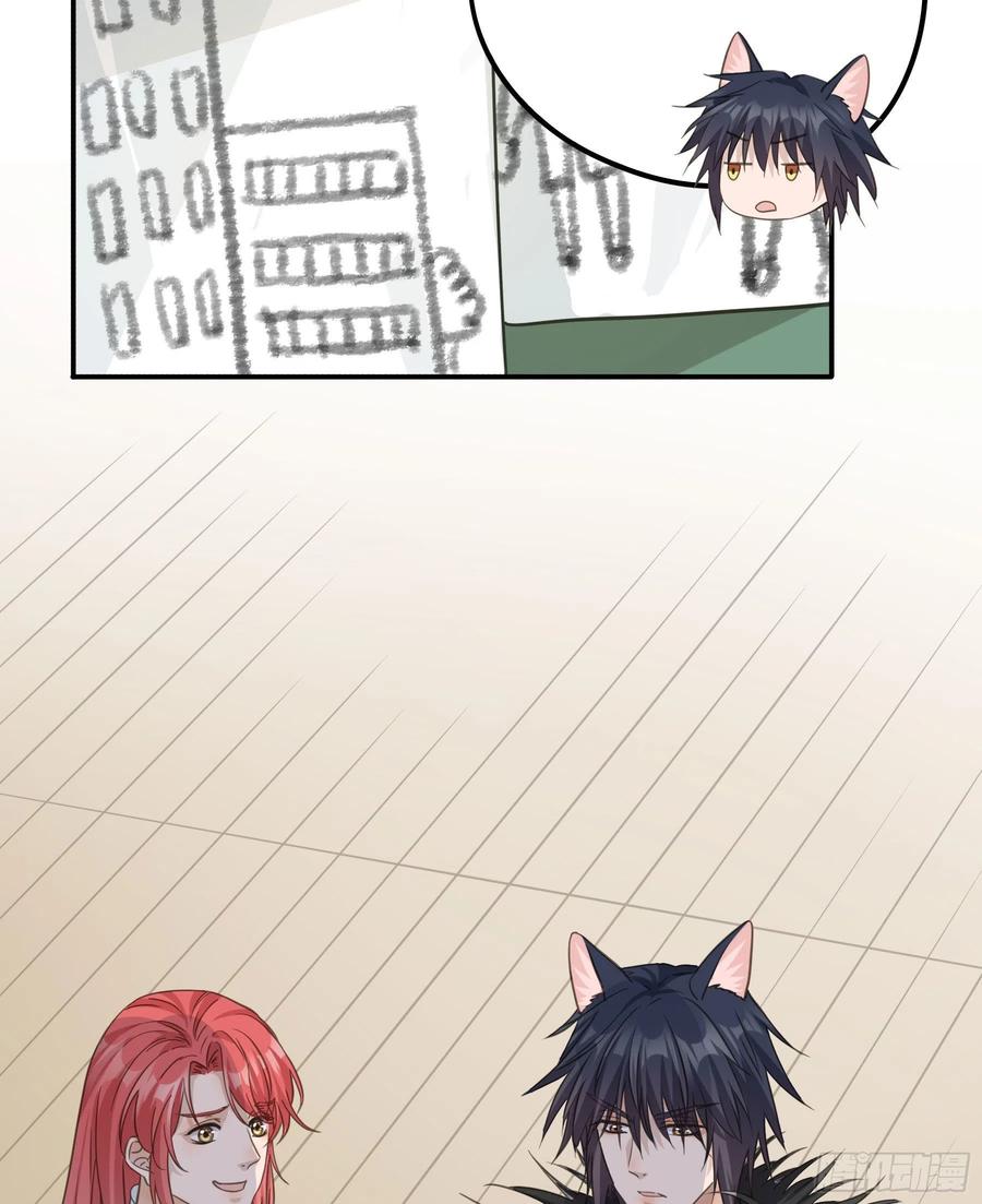 《君心不良》非她不娶 第36页