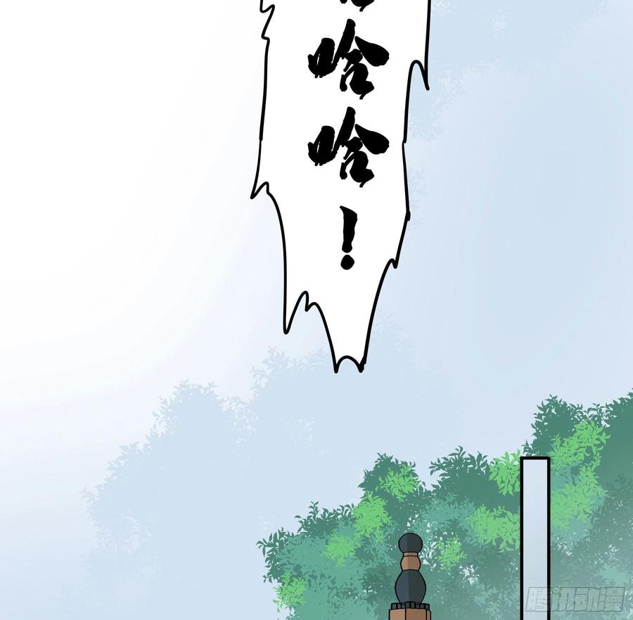 《君心不良》非她不娶 第14页