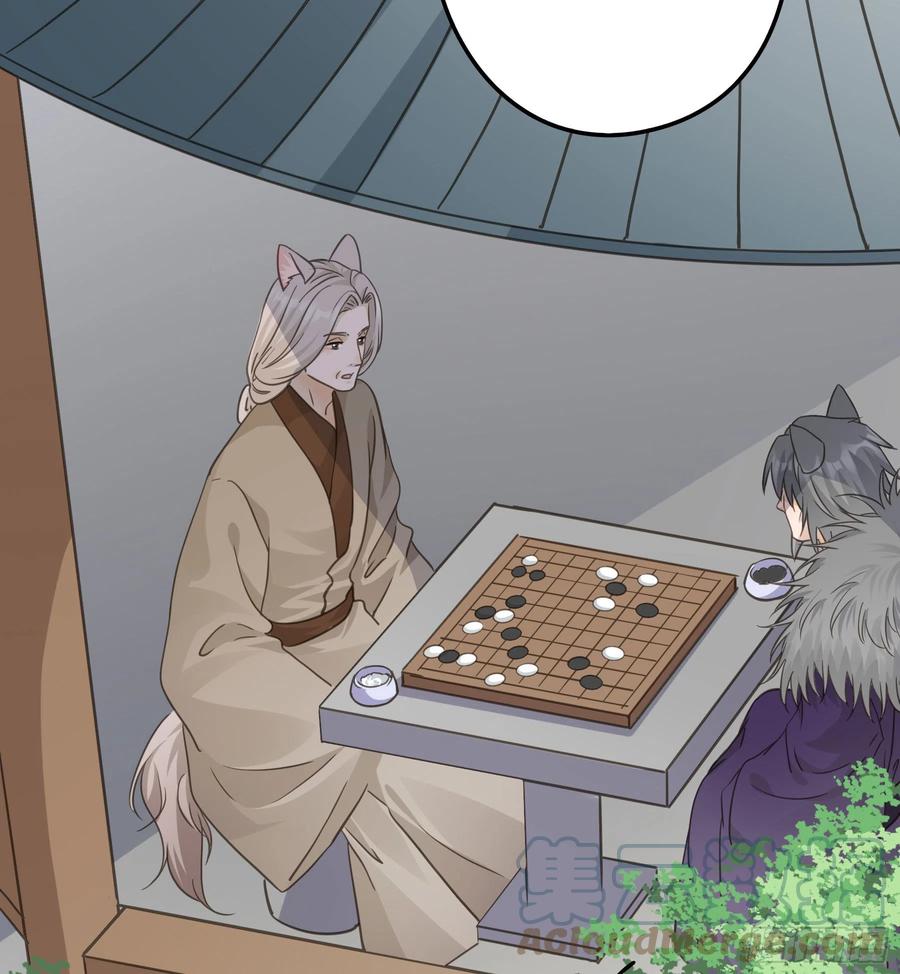 《君心不良》非她不娶 第28页