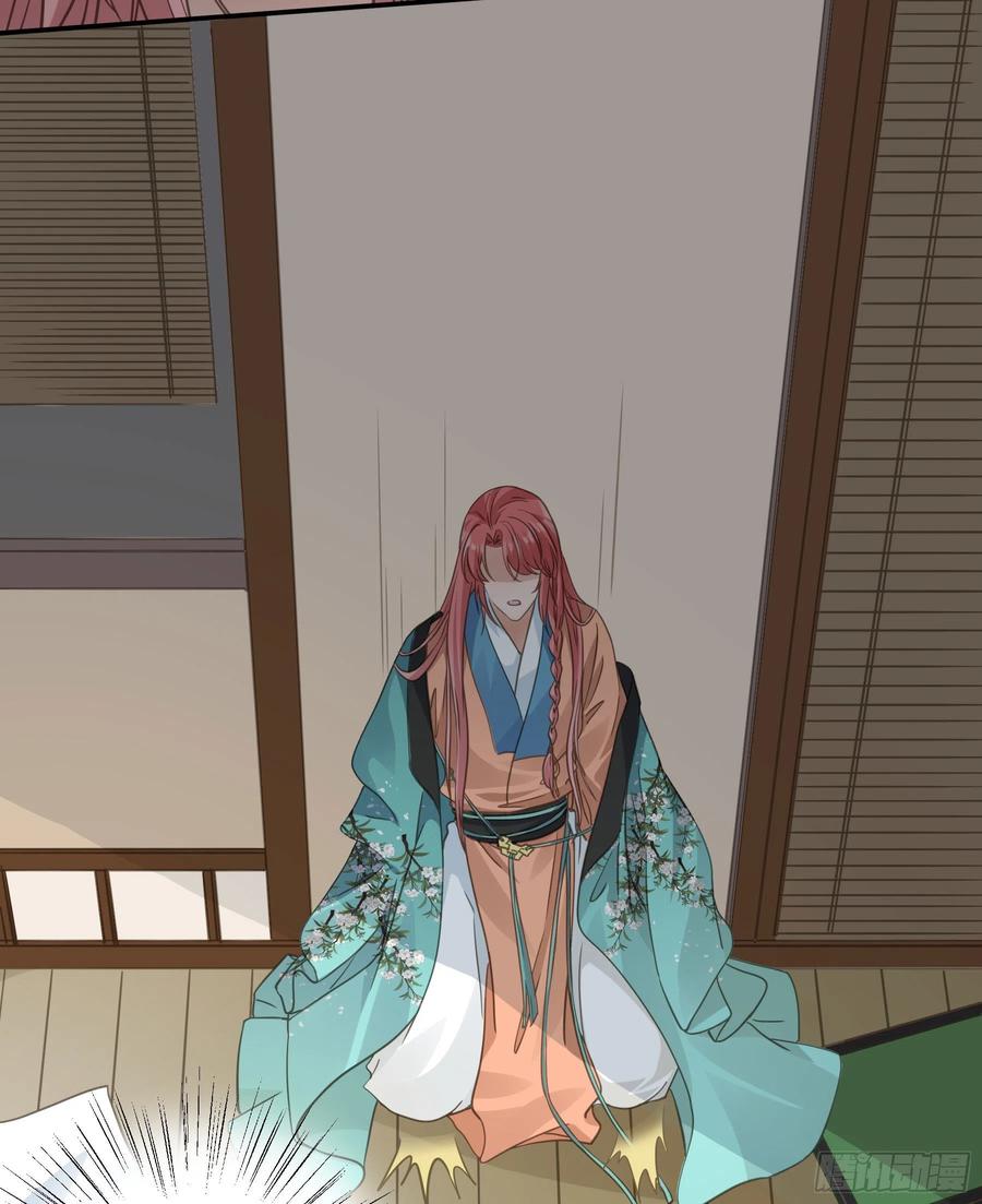 《君心不良》赐婚还是逼婚？ 第20页