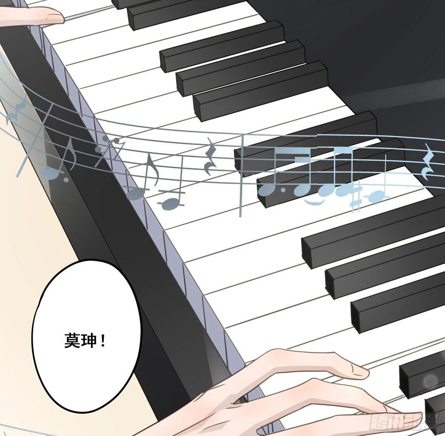 《君心不良》赐婚还是逼婚？ 第9页