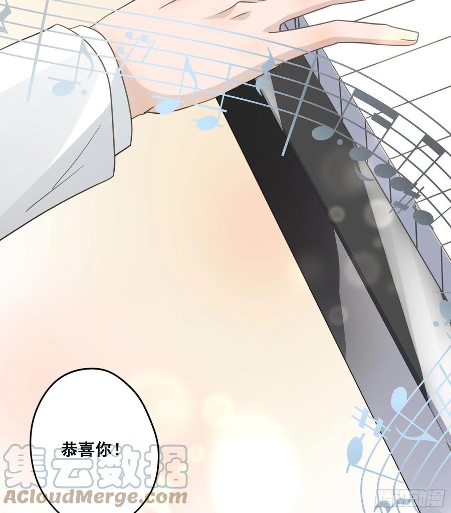《君心不良》赐婚还是逼婚？ 第10页