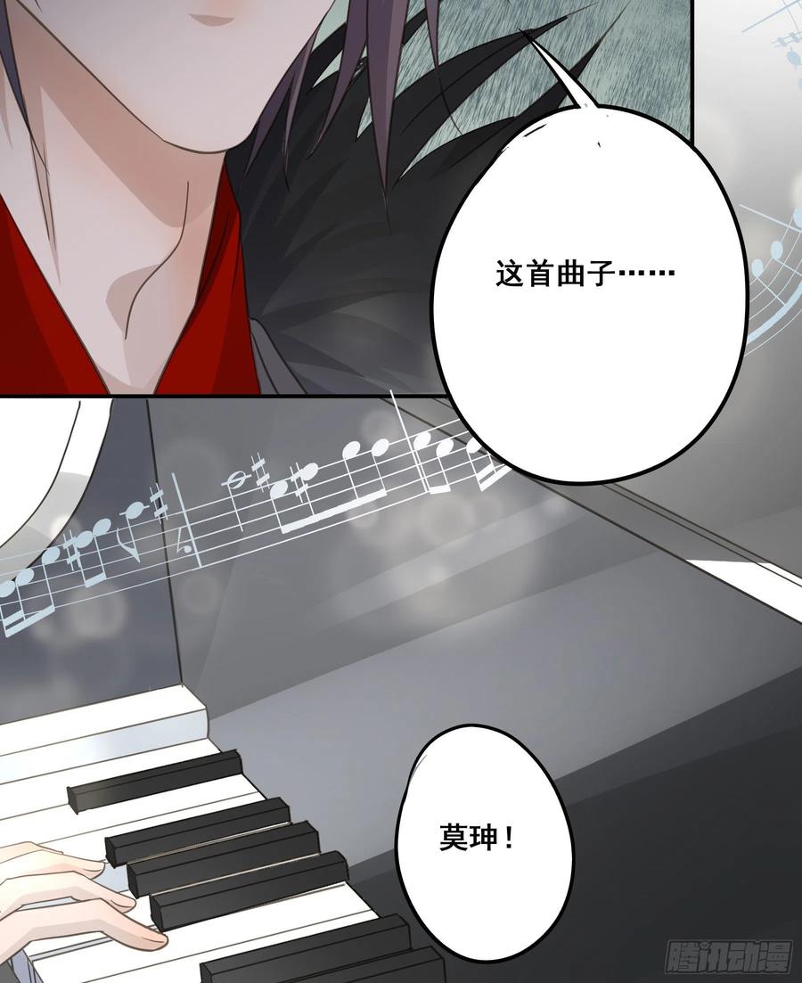 《君心不良》赐婚还是逼婚？ 第8页