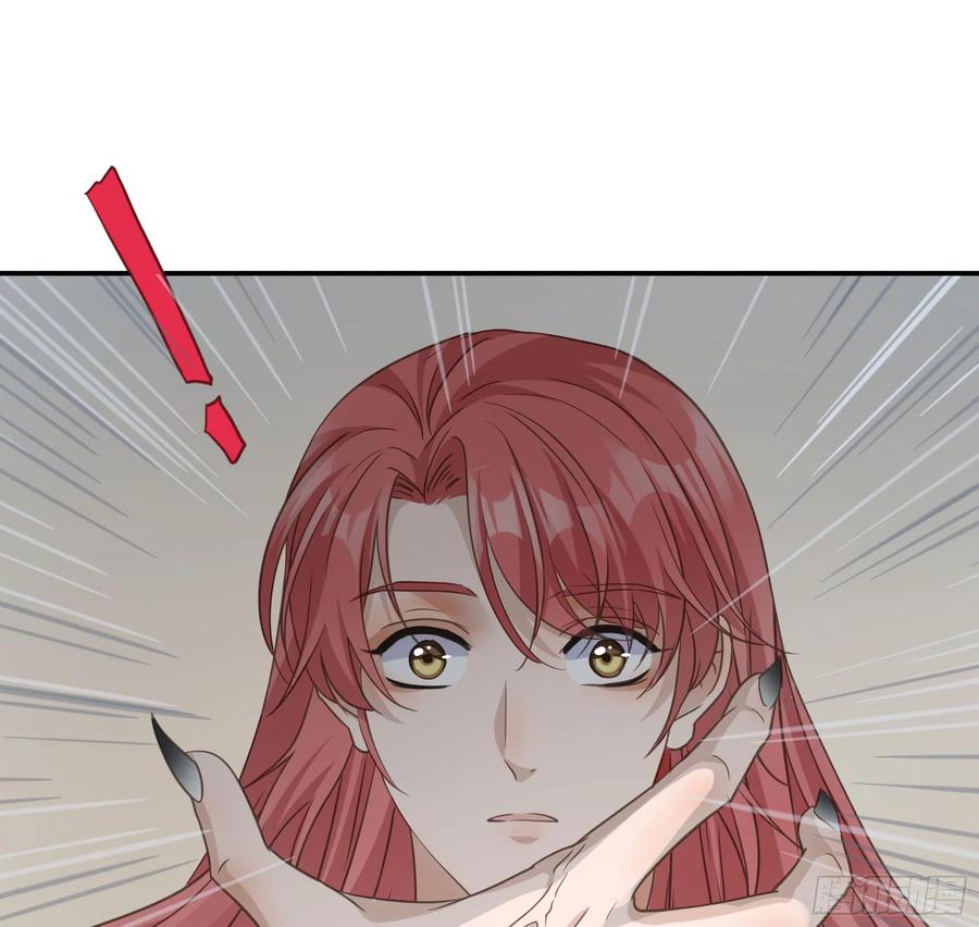 《君心不良》赐婚还是逼婚？ 第15页