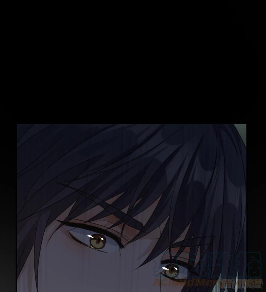 《君心不良》赐婚还是逼婚？ 第13页