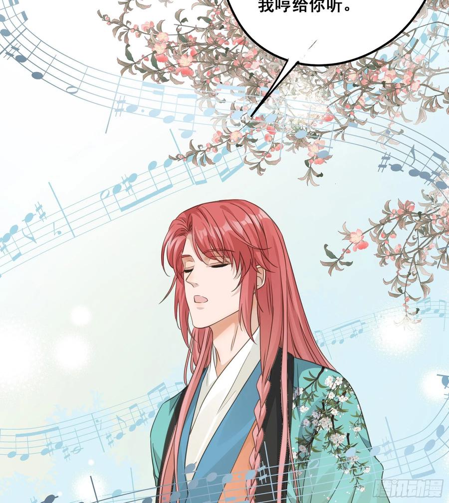 《君心不良》赐婚还是逼婚？ 第6页