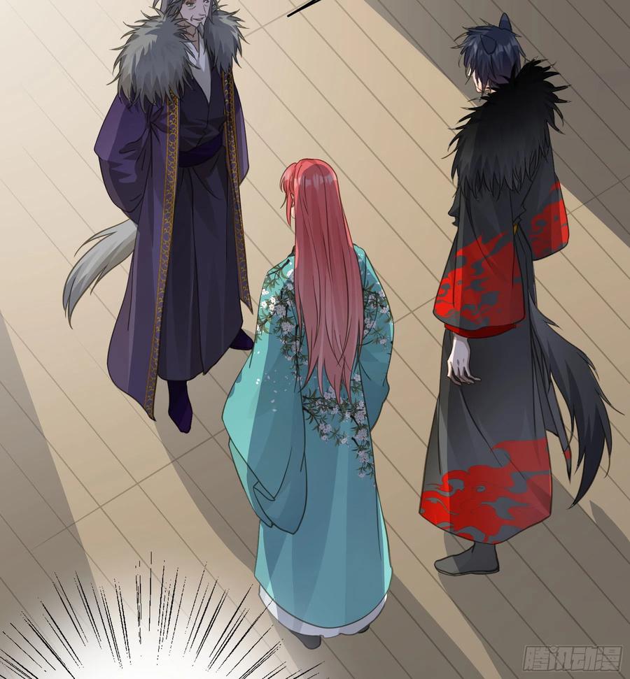 《君心不良》赐婚还是逼婚？ 第33页