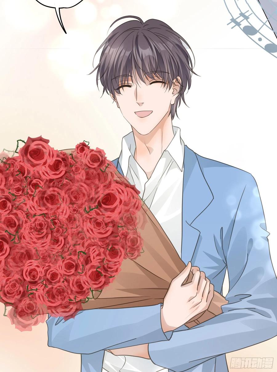 《君心不良》赐婚还是逼婚？ 第11页