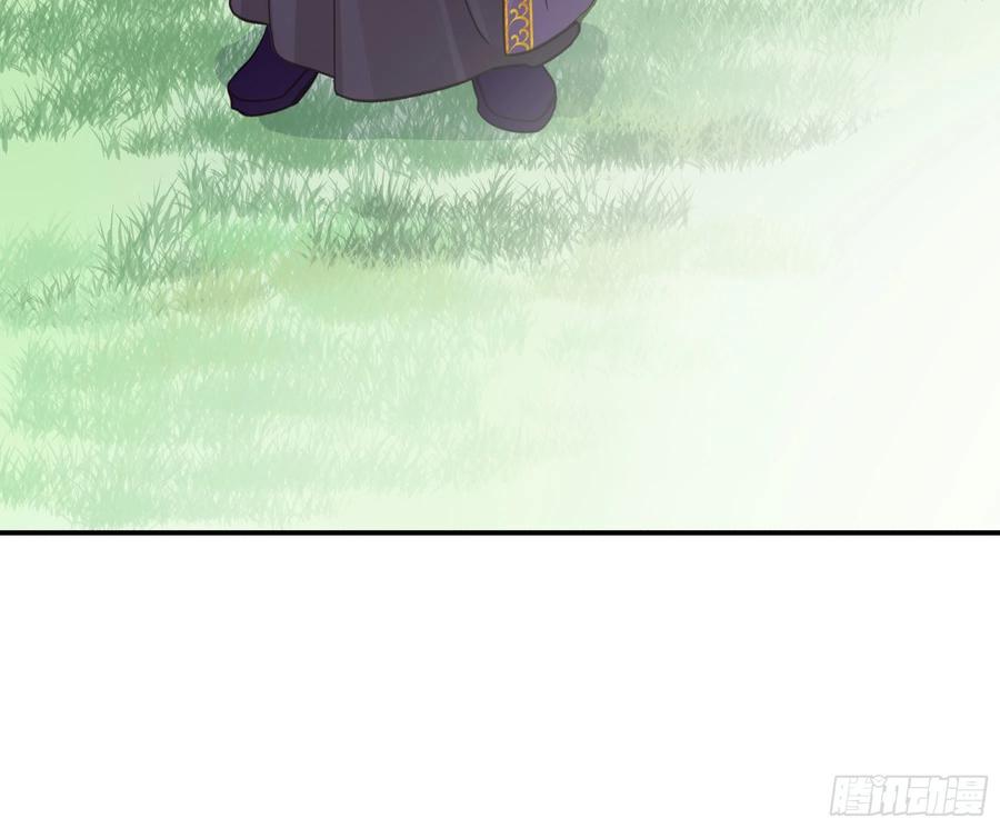 《君心不良》赐婚还是逼婚？ 第30页
