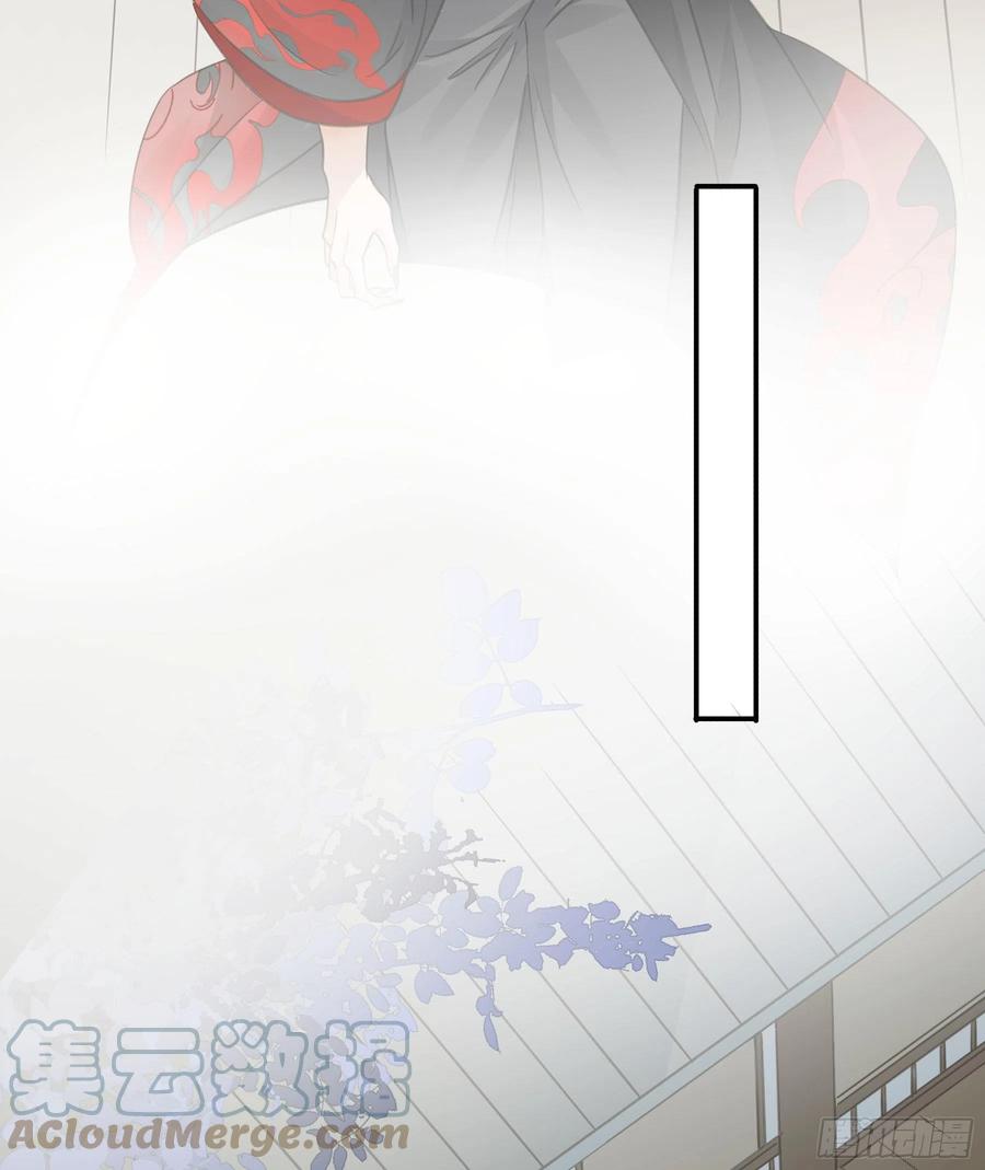 《君心不良》赐婚还是逼婚？ 第22页