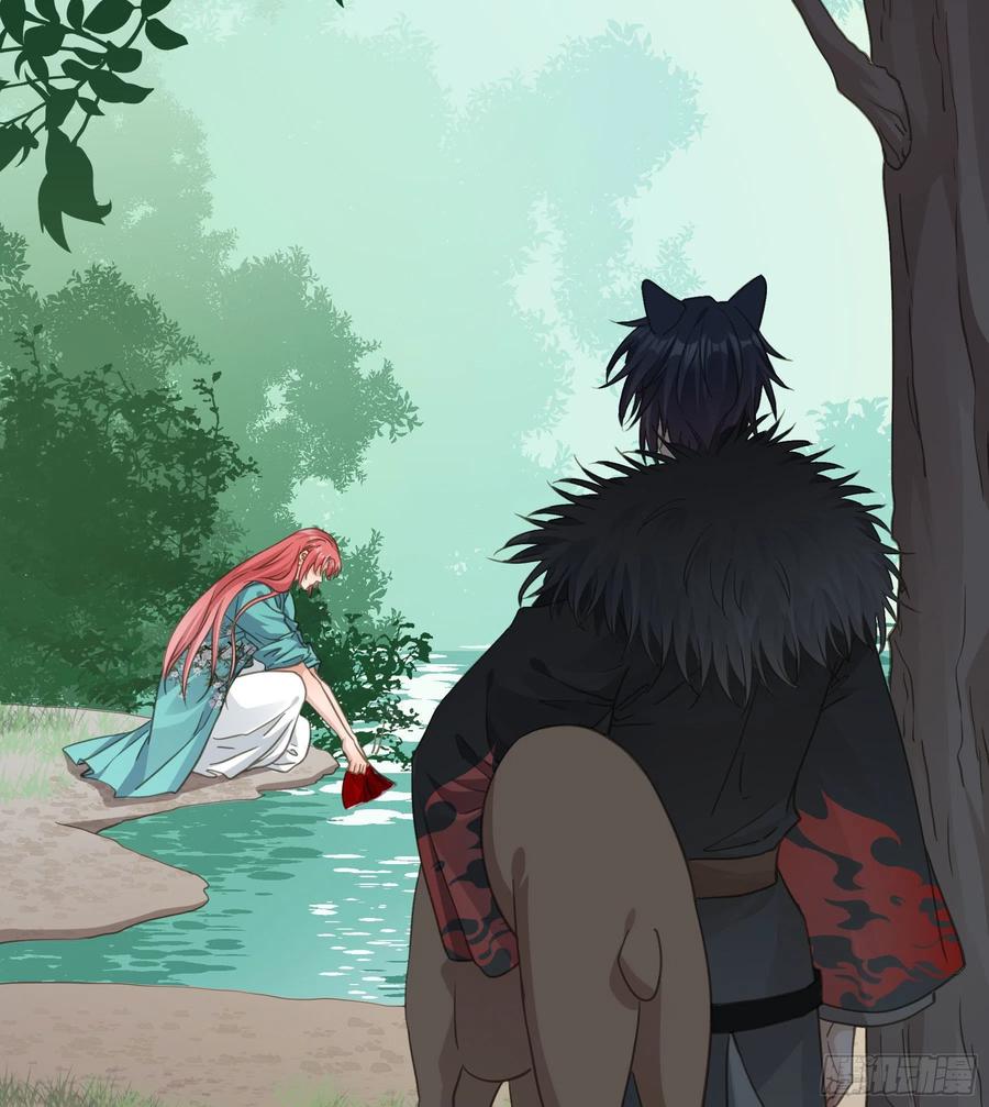《君心不良》这样也不错 第41页