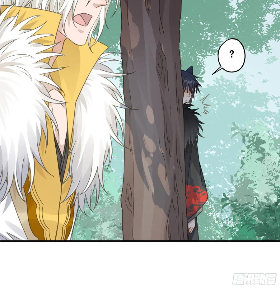 《君心不良》这样也不错 第45页
