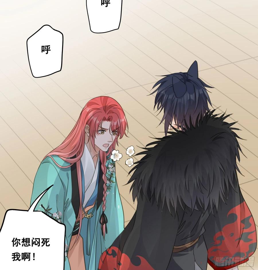 《君心不良》这样也不错 第9页